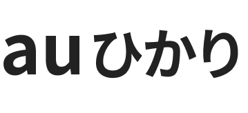 auひかり引越しナビ