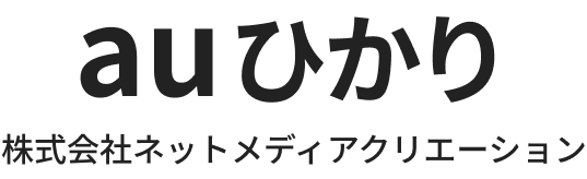 auひかり引越しナビ